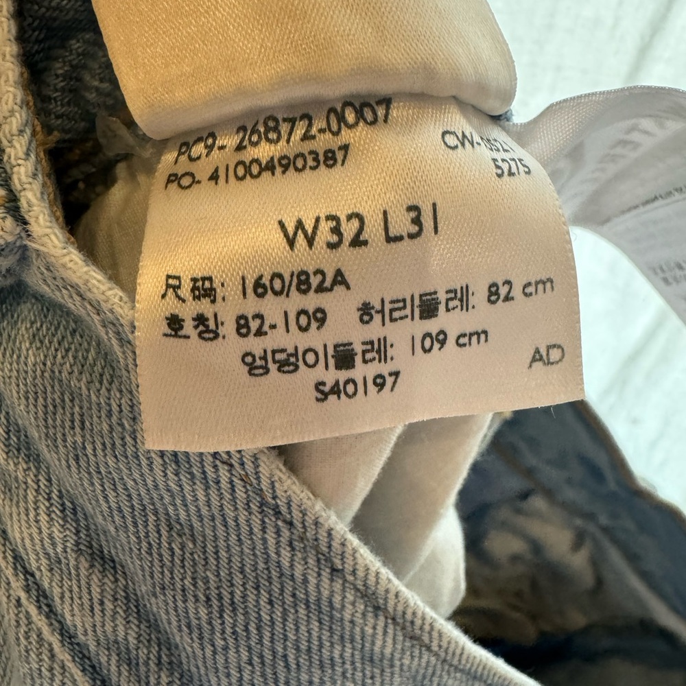 Levi’s High Loose Jeans - Picture 11 of 11